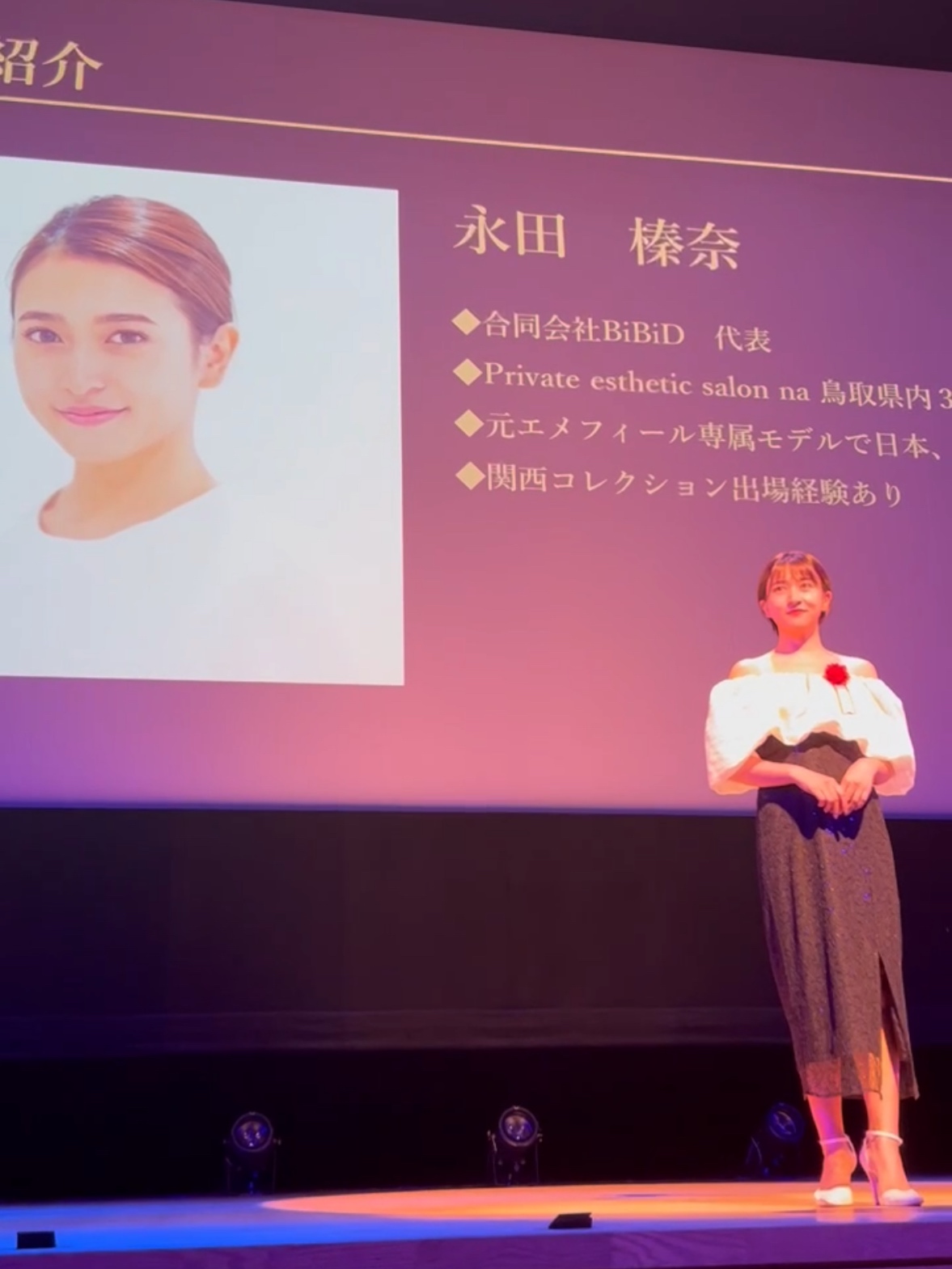 best of miss tottori 審査員任されました。